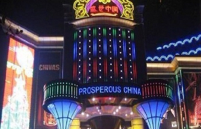 新疆伊犁盛世中國商務(wù)會(huì)所.jpg